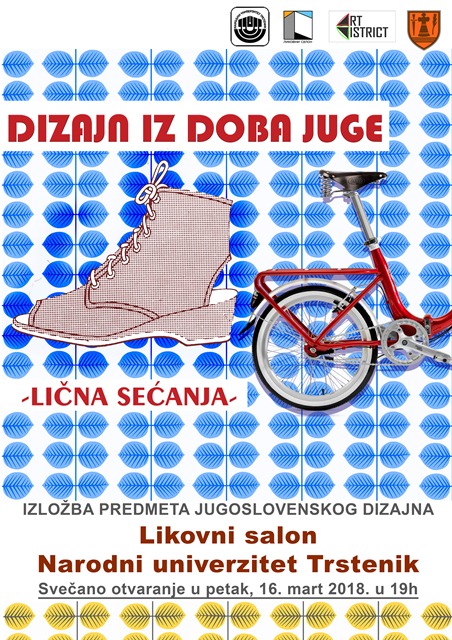 ТРСТЕНИК: Дизајн из доба Југе – лична сећања