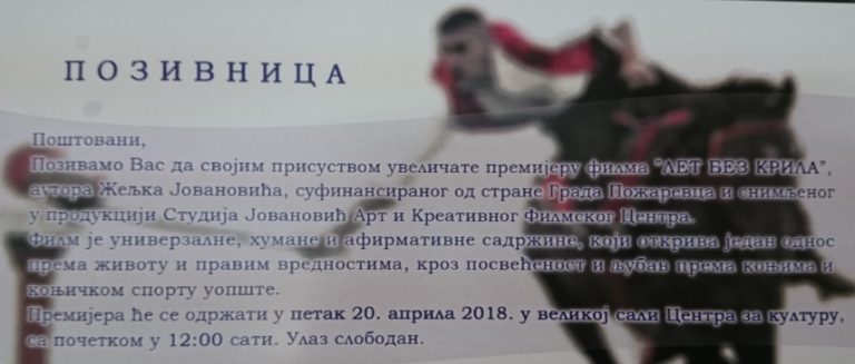ПОЖАРЕВАЦ: Премијера филма ЛЕТ БЕЗ КРИЛА