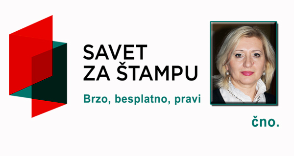 Зорица Вишњић председница Управног одбора Савета за штампу