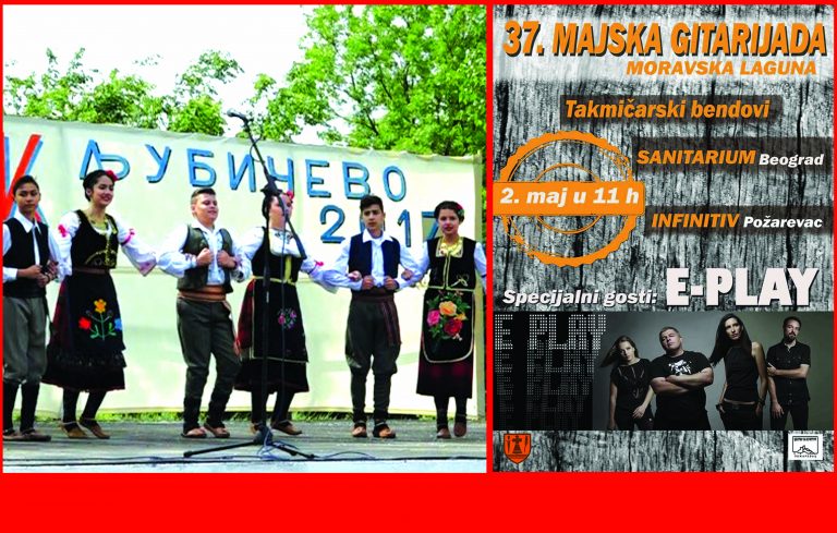 Другог маја у Љубичеву: И Мајски уранак и Гитаријада