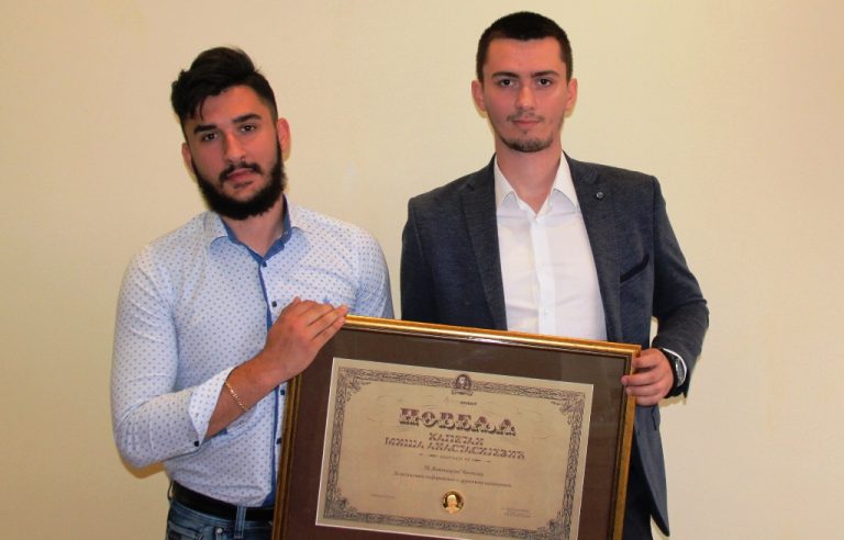 Признање за иновативност и друштвену одговорност