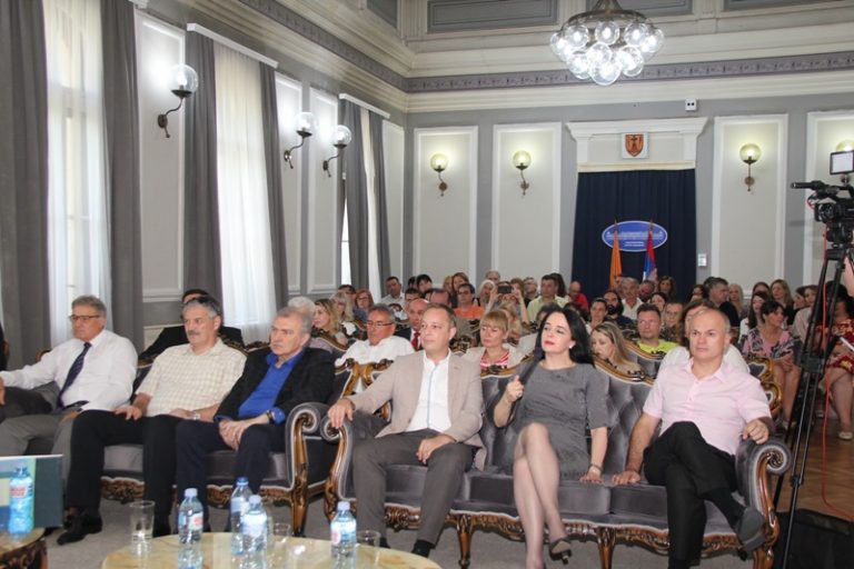 МЕЂУНАРОДНА НАУЧНА КОНФЕРЕНЦИЈА У ОРГАНИЗАЦИЈИ ИСТОРИЈСКОГ АРХИВА ПОЖАРЕВАЦ: Проходност ка Европи