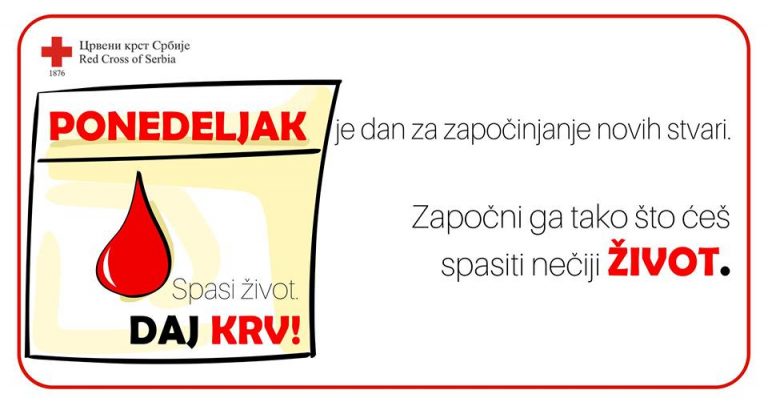 У ПОНЕДЕЉАК АКЦИЈА ДОБРОВОЉНОГ ДАВАЊА КРВИ