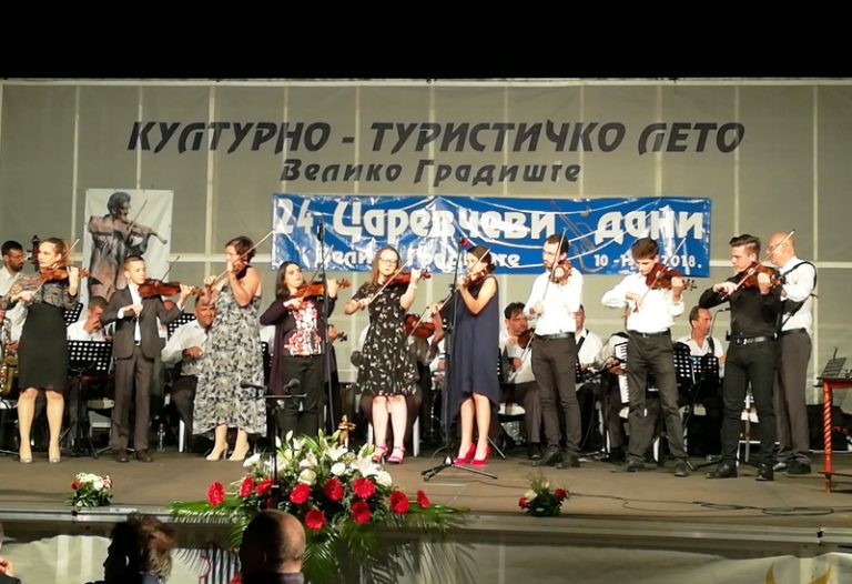 Oд понедељка у Великом Градишту: „Царевчеви дани“