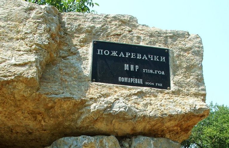 Пожаревац у средишту светске историје