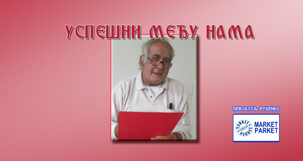ИВАН ЛАЗАРЕВИЋ-ЛАЗА: Полувековна тура карикатура