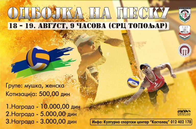 Костолац: Одбојка на песку