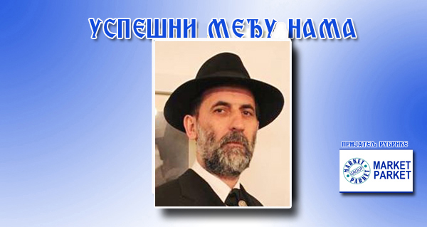 ДЕЈАН ЦИГА МИЛОШЕВИЋ: Четири деценије шетње по даскама