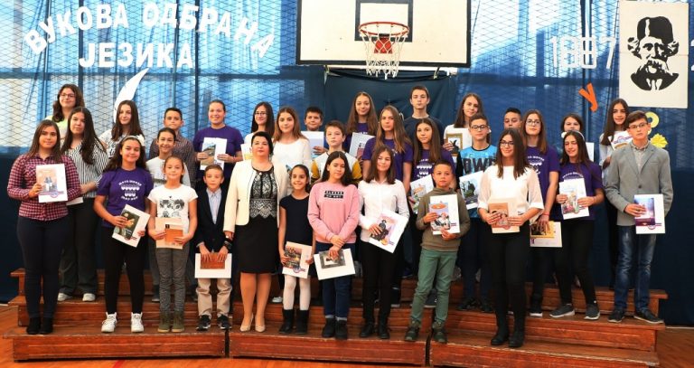 ОШ „ВУК КАРАЏИЋ“ У ПОЖАРЕВЦУ: Година пуна успеха