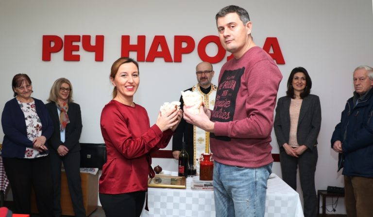 НИПД „РЕЧ НАРОДА“ ПОЖАРЕВАЦ:  Прослава славе и рођендана