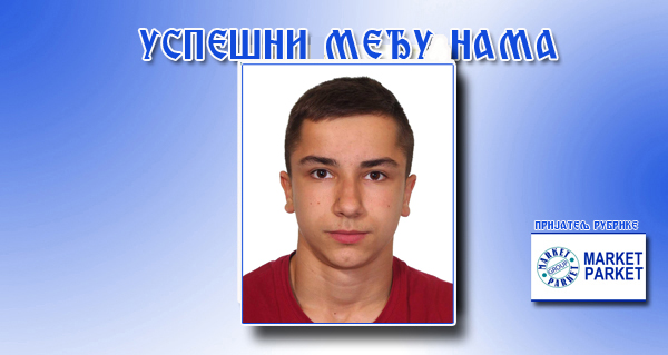 СРЕЋКО СТОЈАДИНОВИЋ, ГИМНАСТИЧАР: Костолчанин у српској репрезентацији