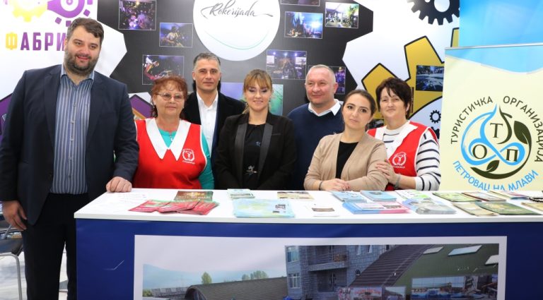 САЈAM ТУРИЗМА: Проширење понуде Општине Петровац на Млави