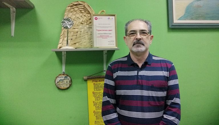 Туристичка организација Града Пожаревца у Софији