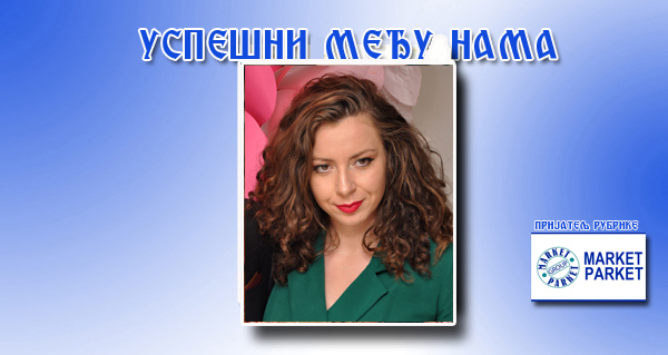 ЈЕЛЕНА З. СТОЈАНОВИЋ: У зачараном кругу књижевности