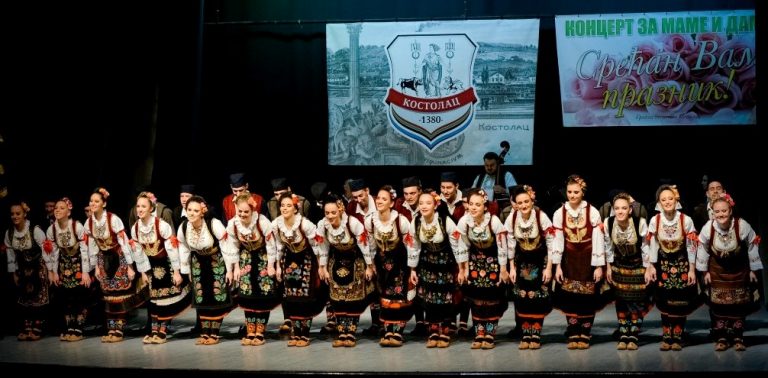 КОСТОЛАЦ: Четврт века „Концерта за маме и даме“