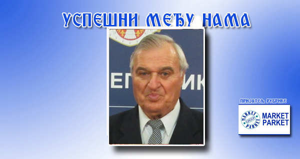 МИЛИЈА РАДИВОЈЕВИЋ БАЈА: Здравица је благослов човека из народа
