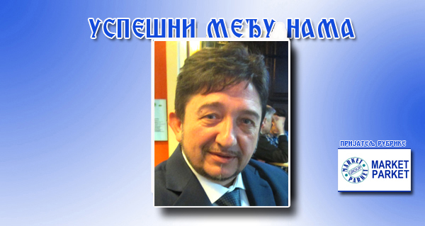 ГОРАН ГРУЈИЋ: Доктор за срце и душу