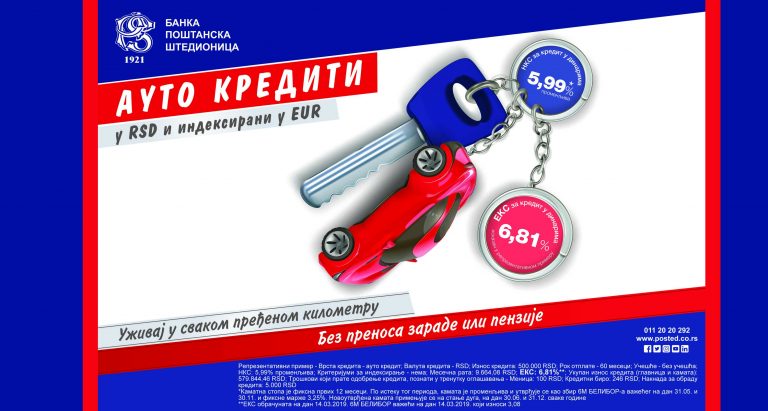promo