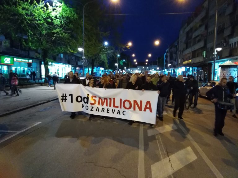 Протест „1 од 5 милиона“ у Пожаревцу