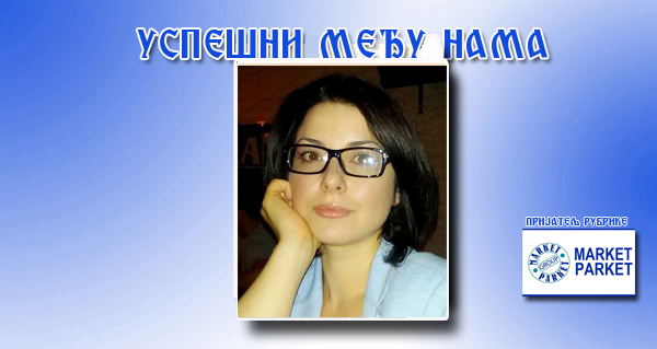 МАТИЛДА ВЕЉКОВИЋ: Заљубљеница у усмена предања