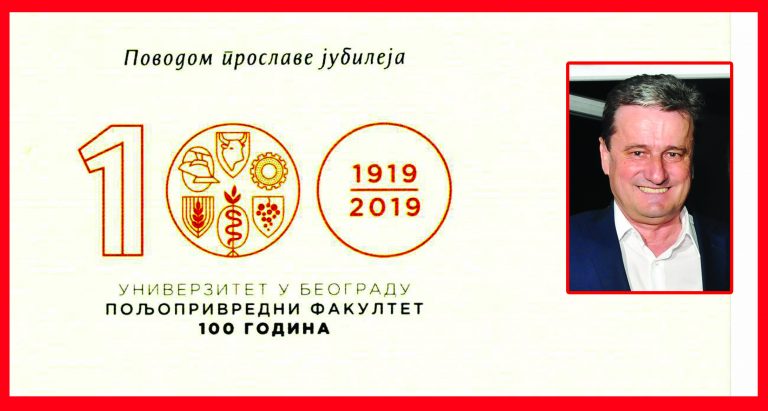 Јубиларна захавалница Видоју Вукашиновићу