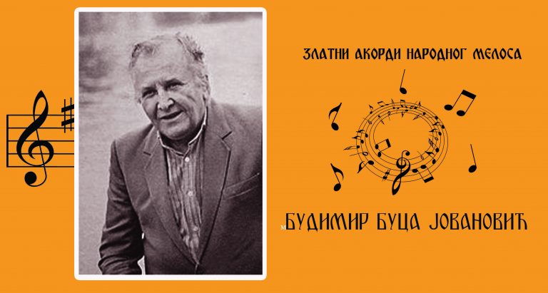 Још лете Буцини голубови