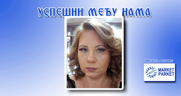 Марија Запутил: Све за своје ученике!