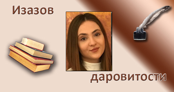 Ана Јанковић