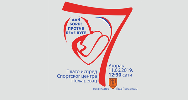 СУТРА У ПОЖАРЕВЦУ: „Дан борбе против беле куге“