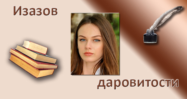 Тијана Радисављевић