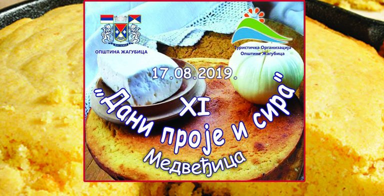 Најбоља проја у Медвеђици