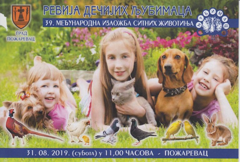 У Пожаревцу: Изложба ситних животиња