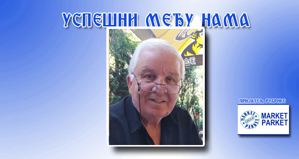 НОВИЦА СТОЈИМИРОВИЋ, ВИОЛИНИСТА: Даљина није недостижна