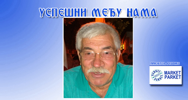 ЉУБИША ПЕТРОВИЋ: Коњи, више од љубави