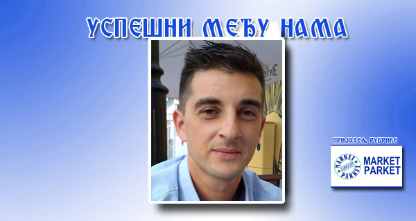 АНДРИЈА СТЕРЂЕВИЋ: До титуле витеза вежбом и упорношћу