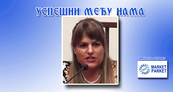 ЕНА МИРКОВИЋ: Историја је откривање великог богатства