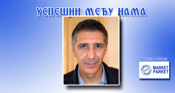 СЛОБОДАН КОВАЧ: Одбојка у свакој пори живота