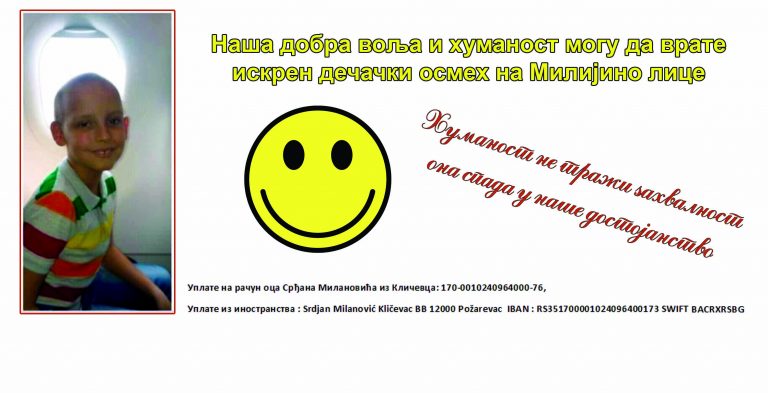 Акција хуманости Ученичког парламента Медицинске школе