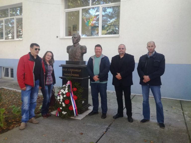 ПОКС Пожаревац: У славу Краља Александра I Карађорђевића
