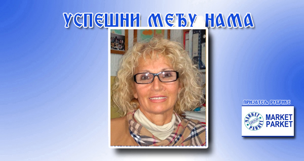 РАДМИЛА СТЈЕПОВИЋ: Хуманост, водиља на животном путу