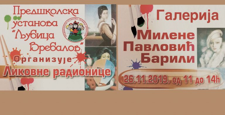 Увод у свет сликарства у Миленином дому