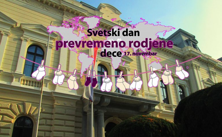 Град Пожаревац у подршци превремено рођеним бебама