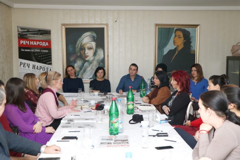 У организацији медијске куће „Реч народа“: О насиљу над и међу децом