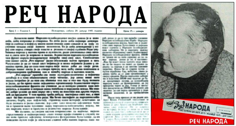 МИЛИВОЈЕ-МИЋА ИЛИЋ: Једино му књиге нису биле луксуз