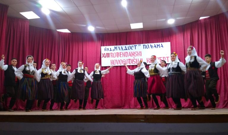 КУД „МЛАДОСТ“ Пољана прославио пунолетство