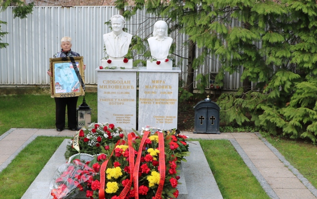 Пожаревац: Четрнаест година од смрти Слободана Милошевића