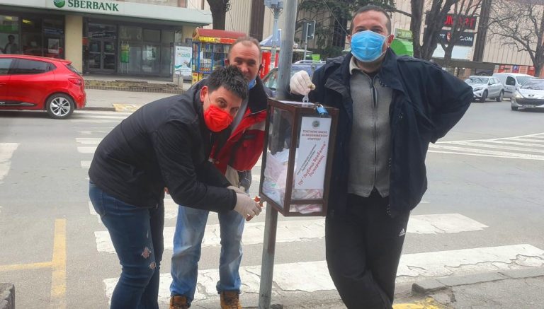 Установа „Љубица Вребалов“ донира суграђанима заштитне маске