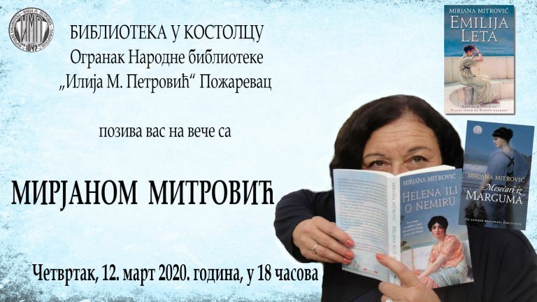 У Библиотеци у Костолцу: Дружење са књижевницом Мирјаном Митровић