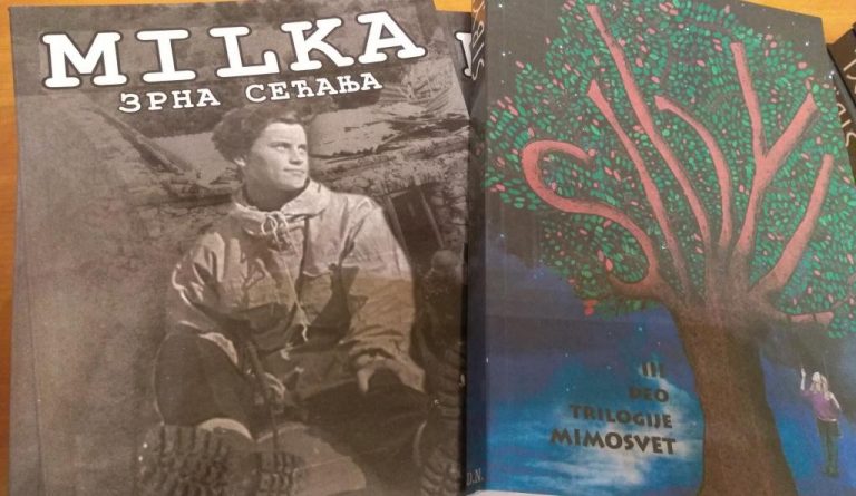 Породични књижевни таленат