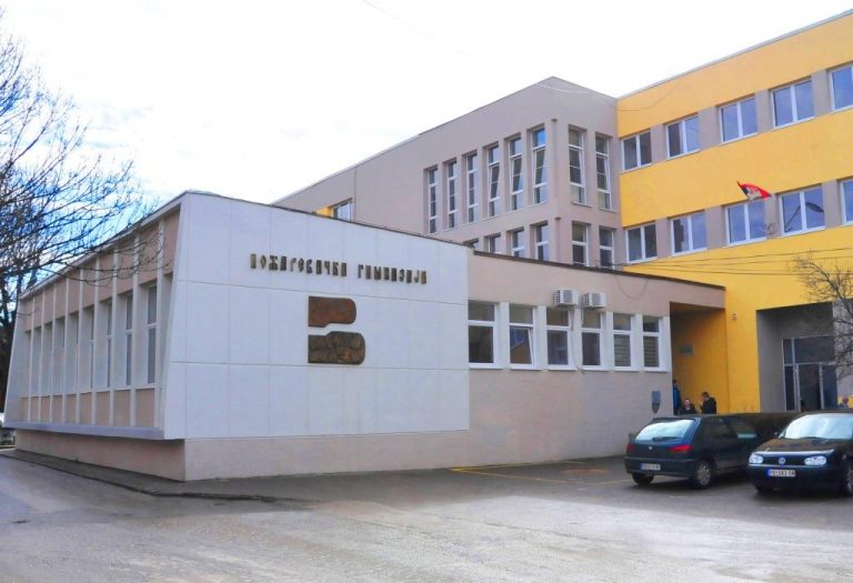 У Пожаревачкој гимназији, 24. децембра: Финале Новогодишњег кошаркашког турнира